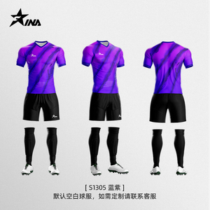 Мужская Высококачественная быстросохнущая Полиэстеровая Футбольная форма, индивидуальная Футбольная Одежда - Product Image 4