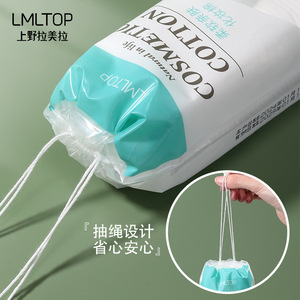 LMLTOP Tampons de coton cosmétiques 500 pièces, simple couche, non tissés, démaquillants, soin doux pour la peau - Product Image 2