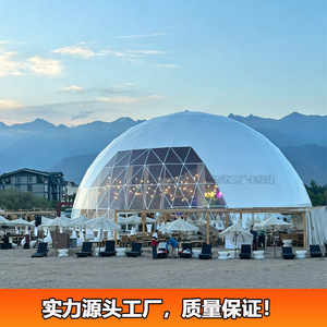Round Exhibition <b>Tent</b> 30m Diameter 707 Sqm Oxford Cloth Waterproof All Seasons <b>Large</b> Space Trade Show Use - Product Image 4