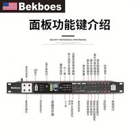 Système de gestion des enceintes Bekboes YM50 Professional Equalizer DSP PA2, équipement audio numérique, processeur audio DSP.