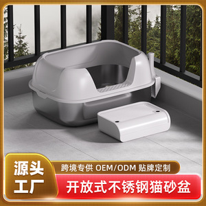 Extra Large Stainless Steel <b>Cat</b> Litter <b>Box</b> Open Style Splash Proof With Shovel And Anti Slip Pads Grey Rectangle - Product Image 5