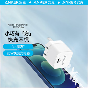 Anker Mini Magic Cube 20W PD Fast Charger Type-C For Mobile Phone - Product Image 2