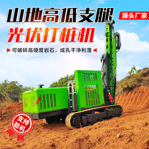 Hydraulic <b>Pile</b> <b>Driver</b> With Spiral Drill For Solar Power Station And Rocky Terrain Drilling - Product Image 3
