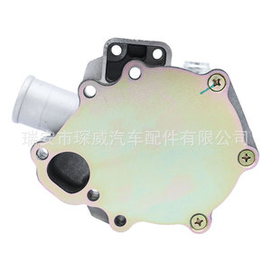 Cw Water <b>Pump</b> <b>Adapter</b> For Perkins 403D 15 145010060 U45010062 18mm Pipe - Product Image 4