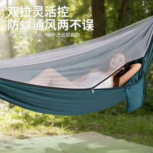 Hamaca Doble de Tela de Paracaídas Gruesa Antidesgarro, Cama Columpio para Acampar al Aire Libre con Correas para Árboles, Resistente hasta 300 kg - Product Image 3