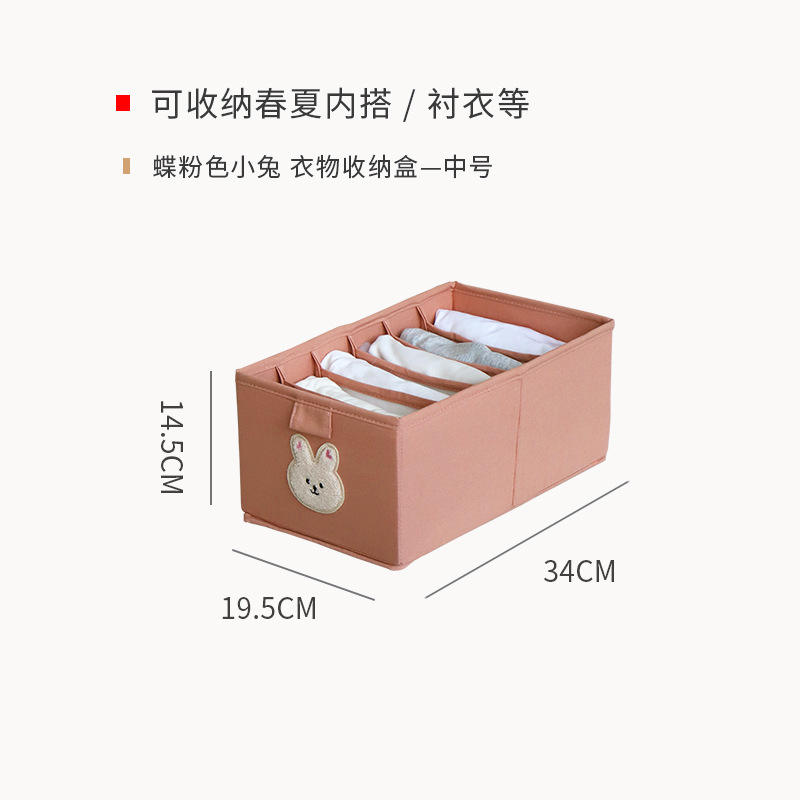 กระต่ายสีชมพู - ขนาดกลาง