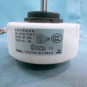 นิเด็ค SIC-37CVL-F124-5 มอเตอร์ไร้แปรงถ่าน DC 24W 1200 รอบต่อนาทีสำหรับชิ้นส่วนเครื่องปรับอากาศ - Product Image 1