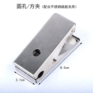 Complete stainless steel stand, 60cm high square base, multi-functional laboratory stand for <b>physics</b> and chemistry instruments. - Product Image 3