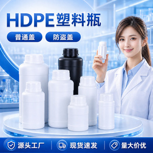 Tianze <b>Plastic</b> <b>Bottles</b> <b>100ml</b> Wide Mouth Smooth Thread General Packaging - Product Image 5