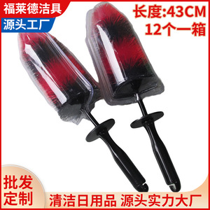 Car Wheel <b>Brush</b> Large Size Plastic Handle <b>For</b> Tire <b>Cleaning</b> Detailing Tool - Product Image 5