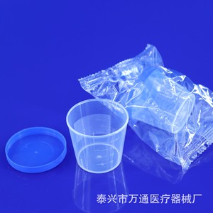 Vaso de muestra desechable Wantong de 40 ml con tapa para análisis de orina, esputo y heces - Product Image 1