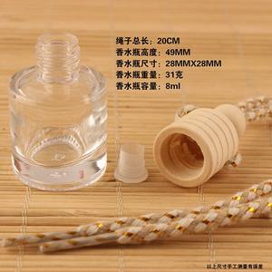 Pendentif de parfum de <span class=keywords><strong>voiture</strong></span> Bouteille de parfum de <span class=keywords><strong>voiture</strong></span> Pendentif de bouteille d'aromathérapie Pendentif de bouteille de parfum cylindrique de 8ML - Product Image 4