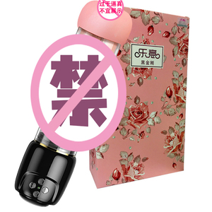 Brinquedo Sexual Masculino Elétrico Vibrador Massageador de Glande e Testículos Bomba de Aumento Dispositivo de Masturbação para Meninos Alta Qualidade - Product Image 1
