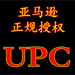 รหัส Upc ของ Amazon รหัส Upc การจำแนกประเภทรายการสินค้า รีวิว การใช้งานทั่วทั้งเว็บไซต์ ได้รับการรับรองอย่างเป็นทางการ Upc - Product Image 5