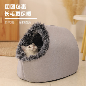 Enclosed Portable Pet Bed Oval Shape Warm <b>Cat</b> Nest Deep Sleep <b>Cat</b> House Medium Large Size Hand Wash Polyester Fiber Fill - Product Image 1