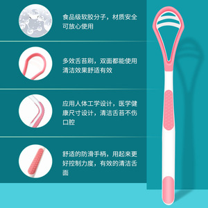 Nettoyeur de langue en plastique double face 18 cm, outil d'hygiène buccale pour une haleine fraîche - Product Image 2
