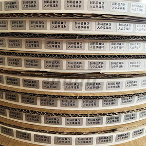 Silver 8x16mm <b>Scratch</b> Off Label With Lettering Anti Counterfeit Sticker For Password Card Recharge Card Game Card - Product Image 5