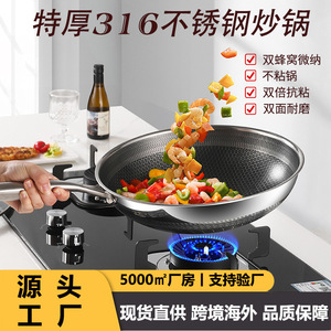 Wok en acier inoxydable 316L, double face, nid d'abeille, antiadhésif, pour cuisinières à gaz et à induction - Product Image 5