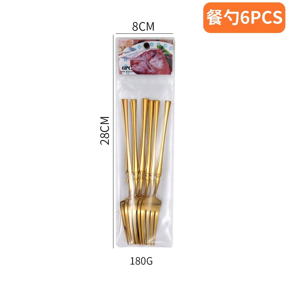 เอวเล็กส้อมทอง (6ชิ้น)