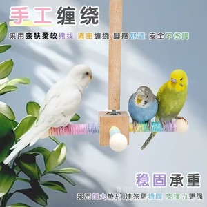 Parrot Rotating Wind Station Aerial Toy Tiger Skin Bearing Pole Durable <b>Bite</b>-resistant Bird Platform Medium Size Square Shape - Product Image 3