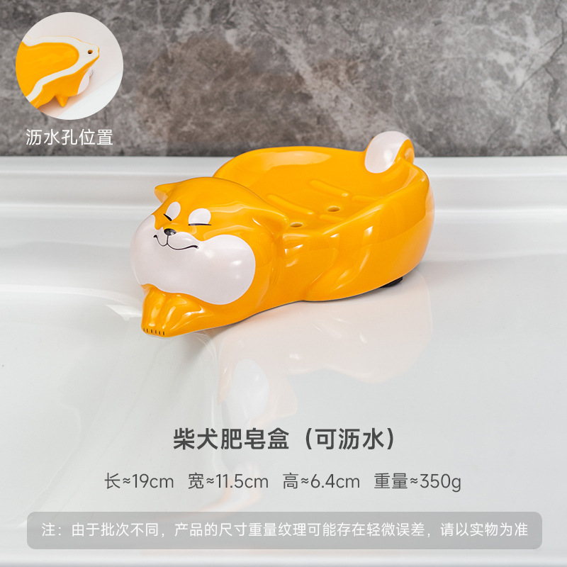 Soap box [Smiling Shiba Inu]