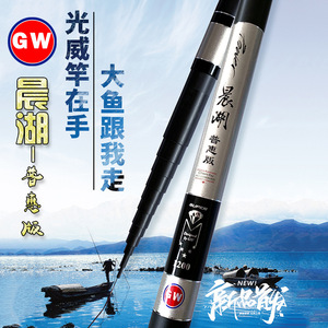 Canne à pêche Chenhu 1200 mm, action moyenne rapide, canne à carpe, canne à main de pêche taïwanaise, guides SIC, origine Weihai - Product Image 2