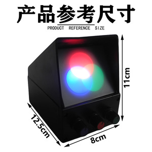 Experimental apparatus for combining the three primary colors of light; demonstrator; three-color light source; <b>physical</b> optics - Product Image 3
