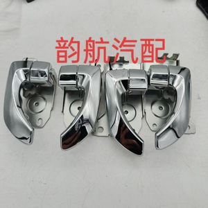 Poignées de porte intérieures Kia Sorento 82620-3E010, pièces de rechange chromées - Product Image 1