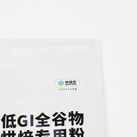 Sachets Doypack Personnalisés Anti-Odeur en PE de Qualité Alimentaire avec Fermeture Éclair Givrée et Impression en Relief Recyclable