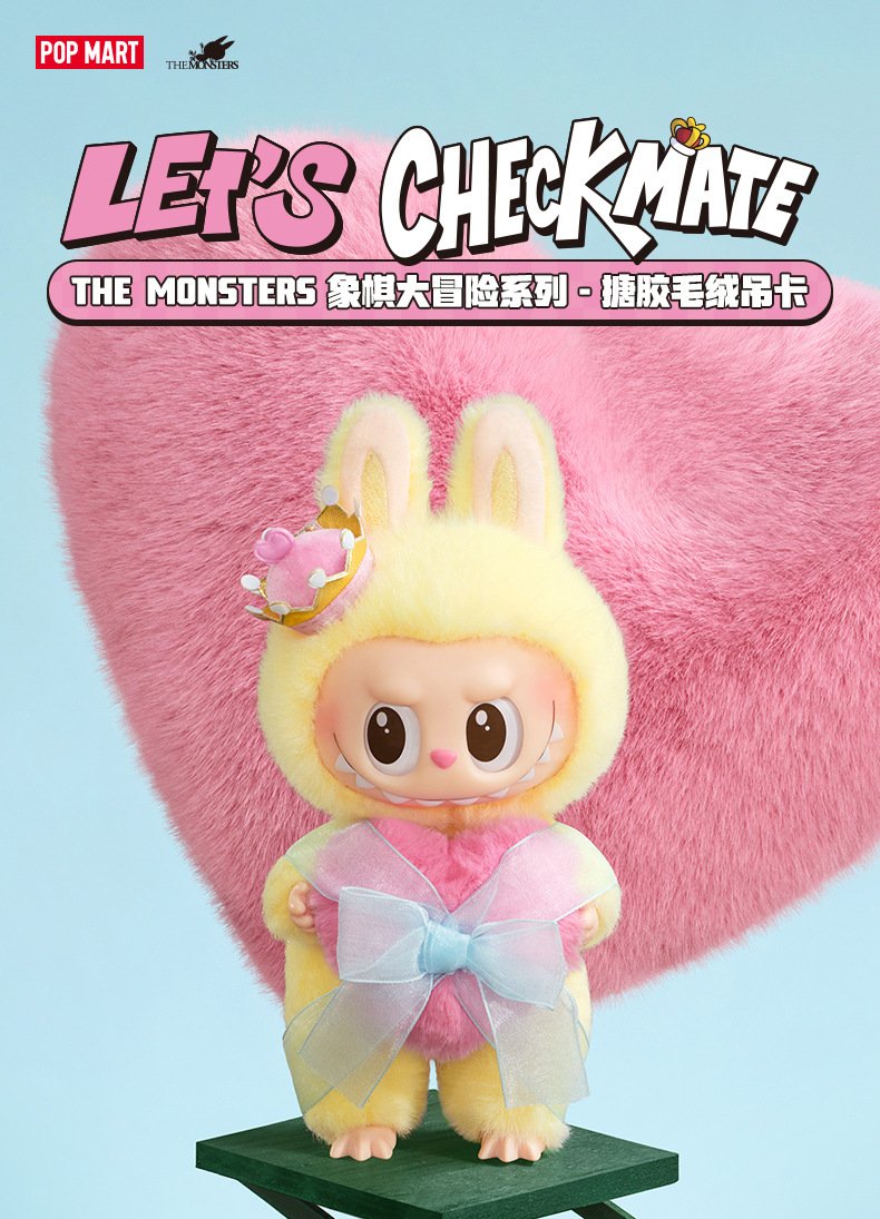 POPMART CHECKMATE&WINGS OF FORTUNE 3点セット Original POPMART the MONSTERS Chess Adventure Vinyl Doll