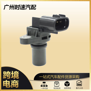 Sensor de Posición del Cigüeñal 33220-58J20 para Suzuki, Pieza de Repuesto Original J5T34372 J5T31672 - Product Image 5