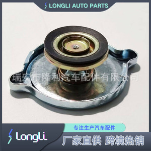 Mercedes-Benz <b>Radiator</b> <b>Cap</b> 8951803962 For Replace Repair New - Product Image 4