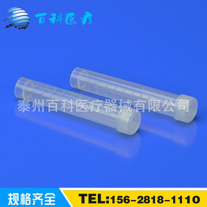 Tubos de Criopreservación para Enciclopédias, 1.8/2/5/10ml, con Tapa de Rosca, Viales de Plástico Graduados para Muestras - Product Image 4