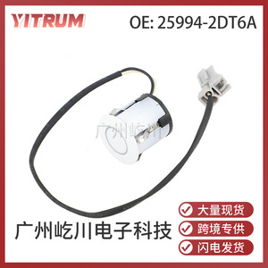 เซ็นเซอร์เรดาร์ถอยหลังนิสสันเทียน่า 25994-2DT6A ดีซี 12V ระบบเสียงเตือนการจอดรถพร้อมเสียงแจ้งเตือน - Product Image 5