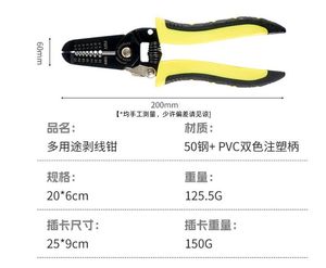 <b>Wire</b> <b>Stripper</b> <b>Electrical</b> Special <b>Wire</b> and Cable Peeling Pulling <b>Wire</b> Electricians' Pliers Multi-Functional Manual Scissors <b>Wire</b> - Product Image 6