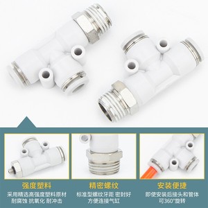 Qingze Pneumatic <b>Quick</b> Connect T Type Fitting DN6 DN8 DN10 DN12 M5 Air Hose <b>Connector</b> - Product Image 3