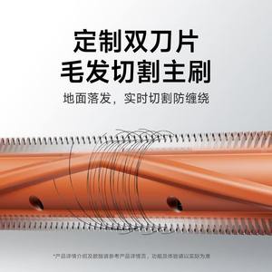 Aspiradora Robótica Inteligente Xiaojia M40S Ultrafina de Alta Succión con Eliminación Automática de Suciedad, Funciona con Batería, para Menos de 70 m² - Product Image 5