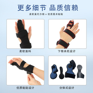 Hebei Lebang Finger Support Strap One Size Black Rubber Thumb Wrist Brace Joint Support - Product Image 3