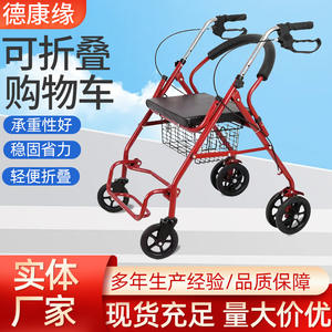 Carrito de compras plegable y portátil para personas mayores, 4 ruedas, con asiento, para compras. - Product Image 2
