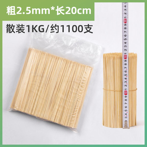 ไม้ไผ่แบบย่อยสลายได้สำหรับบาร์บีคิวทรงกลมด้ามพลาสติกเครื่องมือบาร์บีคิวเป็นมิตรต่อสิ่งแวดล้อม - Product Image 6