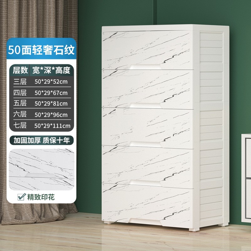 50 wide marble pattern