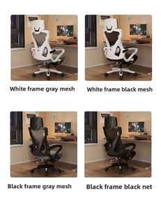 <span class=keywords><strong>Fauteuil</strong></span> <span class=keywords><strong>de</strong></span> <span class=keywords><strong>Bureau</strong></span> Contemporain et Moderne en Maille, Têtière Réglable, Roulettes Pivotantes Confortables pour Maison et <span class=keywords><strong>Bureau</strong></span>, en Tissu, Vente en Gros - Product Image 6