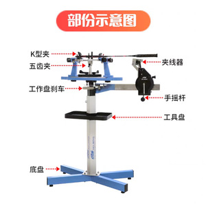 Gls16406 Tennis Racket Stringing Machine With Badminton Stringing Function Steel <b>Frame</b> Durable Design For Ball Sports Equipment - Product Image 3