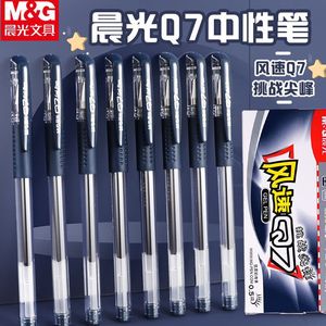 M&G Q7 Gel <b>Pen</b> 0.5mm Black Ink Bullet Tip Student Office Stationery Writing <b>Pen</b> - Product Image 2