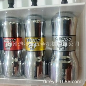 Vessel Electric Pneumatic <b>Screwdriver</b> <b>Set</b> SL209PS Hex Socket <b>Bits</b> 9 Pc Industrial Repair Tool - Product Image 3