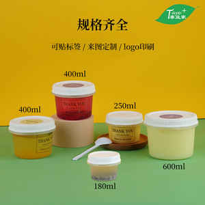 Dudu Can <b>Plastic</b> Cup With Clip On Lid Frosted Design For Dessert Storage Giveaways 12 Month <b>Shelf</b> Life - Product Image 3