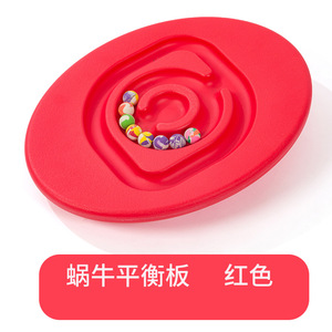 Planche d'équilibre en plastique Montessori Planche d'équilibre Twister Planche d'équilibre pour enfants Core Équipement d'exercice assis actif - Product Image 3