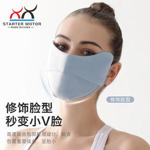 Masque facial dégradé pour femme en soie glacée, protection solaire respirante pour le cyclisme en extérieur et la gym, protection oculaire Facekini - Product Image 3