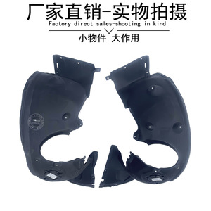 Revestimiento de Guardabarros para BMW Mini F55, 51717290789 51717290790, Izquierdo y Derecho, Delantero, ABS, Pieza de Repuesto - Product Image 4