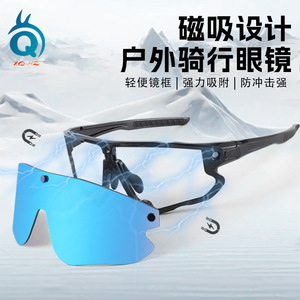 Lunettes de soleil polarisées à dégagement rapide magnétique, monture TR90, coupe-vent, pour sports de plein air, avec étui XQ548A 1 - Product Image 3
